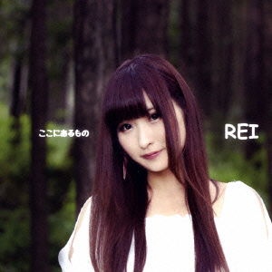 Cover for Rei · Koko Ni Aru Mono (CD) [Japan Import edition] (2015)