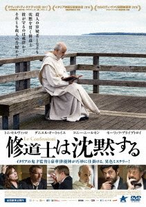 Cover for Toni Servillo · Le Confessioni (MDVD) [Japan Import edition] (2018)