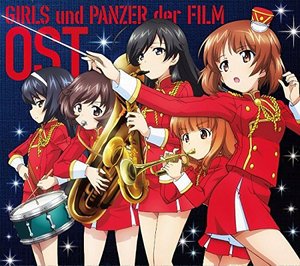 Cover for Girls Und Panzer Gekijou Ban / O.s.t. (CD) [Japan Import edition] (2015)
