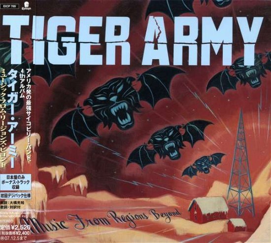 Cover for Tiger Army · Music from Regions Beyond (CD) (2007)