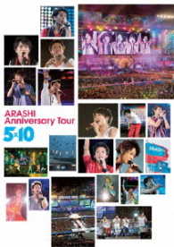 Cover for Arashi · Anniversary Tour 5 X 10 (MDVD) [Japan Import edition] (2010)