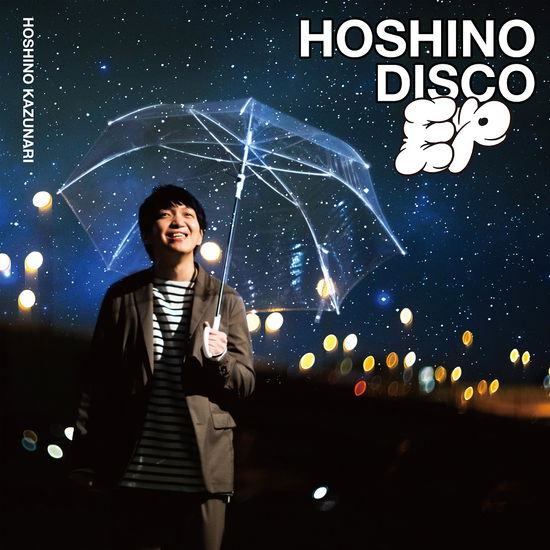 Cover for Hoshino Issei · Hoshi No Disco EP &lt;limited&gt; (CD) [Japan Import edition] (2022)