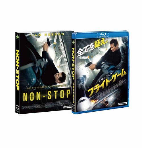 Cover for Liam Neeson · Non-stop (MBD) [Japan Import edition] (2015)