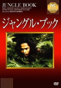 Cover for Sabu · Jungle Book (MDVD) [Japan Import edition] (2014)