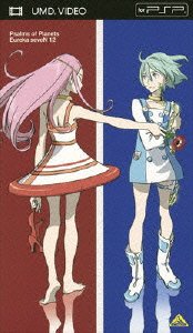 Cover for Bones · Psalms of Planets Eureka Seven 12 (MDVD) [Japan Import edition] (2009)