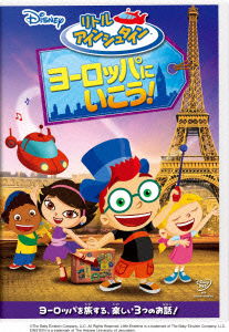 Disney Little Einstein : Go to Europe - (Disney) - Muzyka - WALT DISNEY STUDIOS JAPAN, INC. - 4959241958303 - 19 września 2012