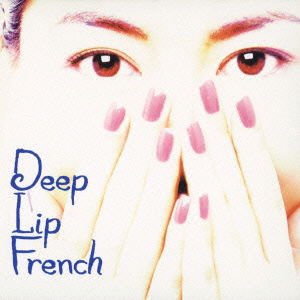 Cover for Nakayama Miho · Deep Lip French (CD) [Japan Import edition] (2015)