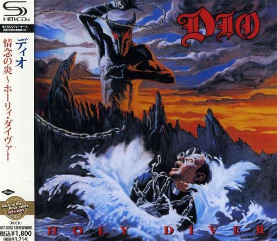 Cover for Dio · Holy Diver (CD) [Japan Import edition] (2011)