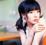 Cover for Aiko · Chouchoumusubi (CD) [Japan Import edition] (2003)