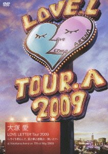Cover for Ai Otsuka · Love Letter Tour 2009-light Terashit.ai to Yume to Kandou To. (MDVD) [Japan Import edition] (2009)