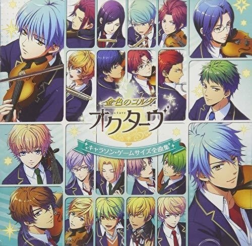 Cover for Game Music · (La Corda D'oro Octave) Charason.game Size Zenkyok (CD) [Japan Import edition] (2019)