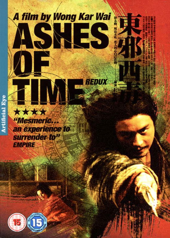 Cover for Ashes of Time Redux · Ashes Of Time - Redux (DVD) (2009)