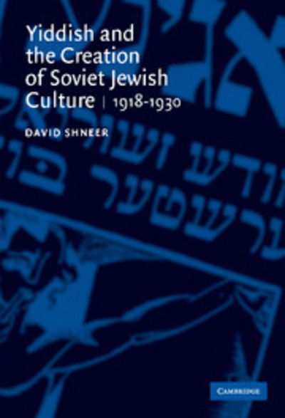 Cover for Shneer, David (University of Denver) · Yiddish and the Creation of Soviet Jewish Culture: 1918–1930 (Hardcover Book) (2004)