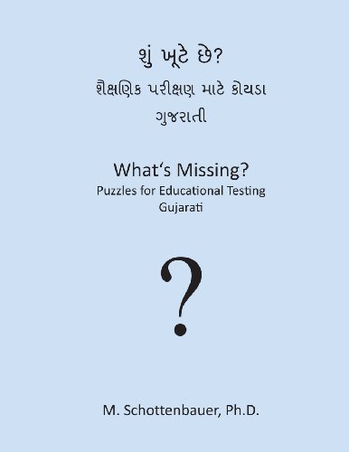 Cover for M. Schottenbauer · What's Missing?  Puzzles for Educational Testing: Gujarati (Paperback Book) [Gujarati edition] (2013)