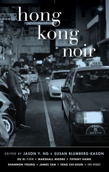 Cover for Hong Kong Noir (Hardcover Book) (2018)