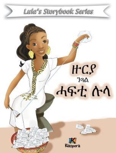 Cover for Kiazpora · Zuria N'Gual Hafti Lula - Tigrinya Children Book (Hardcover Book) (2019)