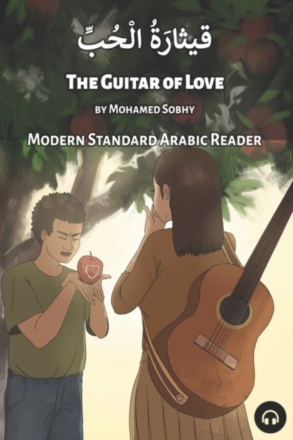 Cover for Mohamed Sobhy · The Guitar of Love (Paperback Book) (2021)