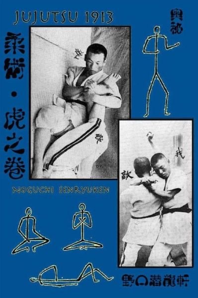Cover for Noguchi Senryuken · Jujutsu 1913 (Pocketbok) (2020)