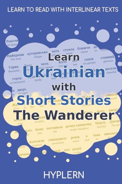 Cover for Bermuda Word Hyplern · Learn Ukrainian with Short Stories The Wanderer: Interlinear Ukrainian to English - Learn Ukrainian with Stories and Texts for Beginners and Advanced Students (Pocketbok) (2021)