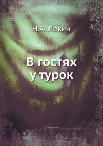 V Gostyah U Turok - N A Lekin - Books - Book on Demand Ltd. - 9785517833303 - January 19, 2019