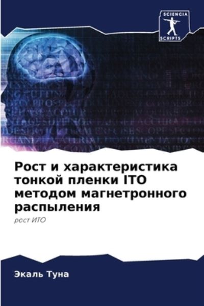 Cover for ????? ???? · ???? ? ?????????????? ?????? ?????? Ito ????&amp;# (Pocketbok) (2021)