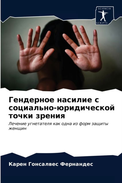 Cover for ????? ???? ????????? · ????????? ??????? ? ?????????-?????????? (Pocketbok) (2021)
