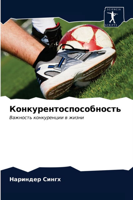 Cover for ???????? ????? · ????????????????????? (Pocketbok) (2021)
