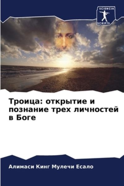 Cover for ??????? ?????? ????? · ?????? (Paperback Bog) (2021)