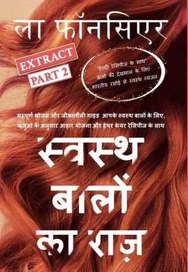 Cover for La Fonceur · Swasth Baalon Ka Raaz Extract Part 2 - Full Color Print: Sampoorn Bhojan aur Jeevanashailee Guide Aapake Swasth Baalon ke Liye (Hardcover bog) (2024)