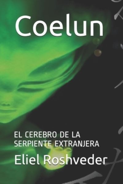 Cover for Eliel Roshveder · Coelun: El Cerebro de la Serpiente Extranjera - Serie de Cuentos de Terror (Paperback Book) (2021)