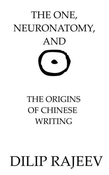 Cover for Dilip Rajeev · The One, Neuroanatomy, And The Origins Of Chinese Writing (Paperback Book) (2021)