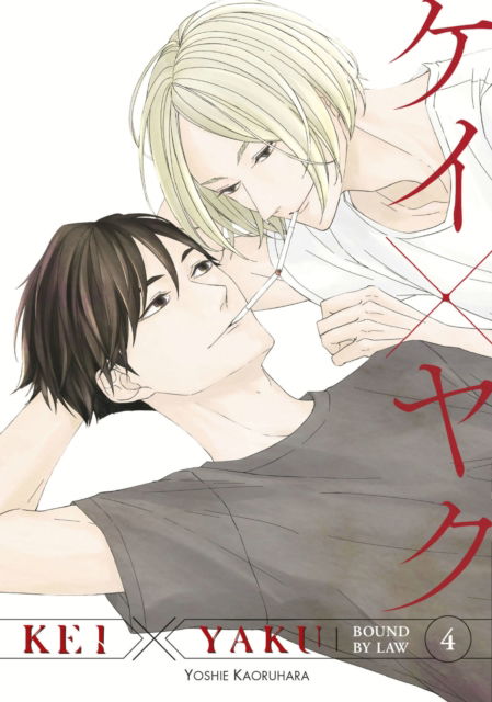 Cover for Yoshie Kaoruhara · Kei X Yaku: Bound By Law 4 - Kei X Yaku: Bound By Law (Paperback Book) (2025)