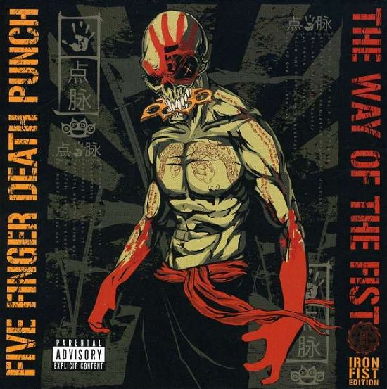 Cover for Five Finger Death Punch · Way of the Fist (CD) [Deluxe edition] [Box set] (2010)
