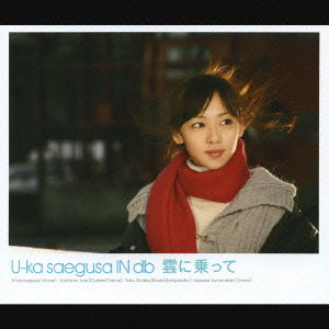 Cover for Yuka in Db Saegusa · Kumoni Notte-&quot;detective Conan Op&quot; (CD) [Japan Import edition] (2007)