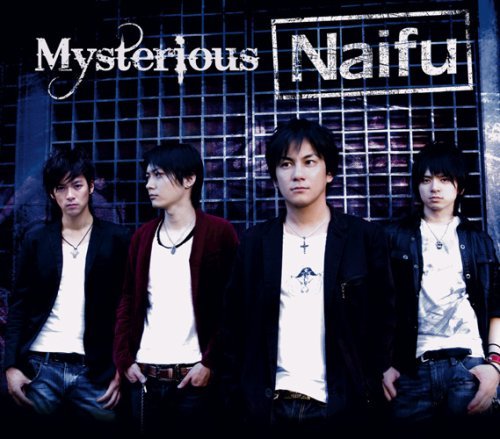Naifu · Mysterious (CD) [Japan Import edition] (2008)