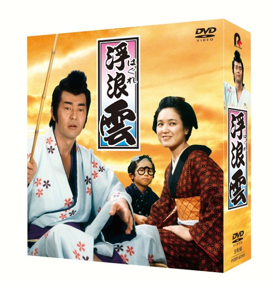 Cover for Watari Tetsuya · Hagure Gumo Dvd-box (MDVD) [Japan Import edition] (2023)