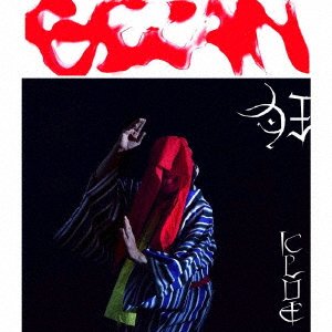 Cover for Gezan · Klue (LP) [Japan Import edition] (2021)