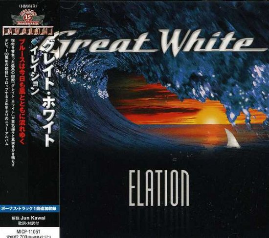 Elation - Great White - Musik - MARQUIS INCORPORATED - 4527516012304 - 23. maj 2012