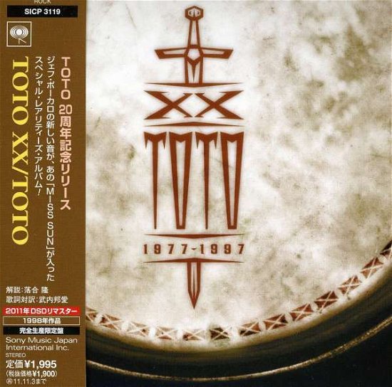 Cover for Toto · Xx (CD) [Remastered edition] (2011)