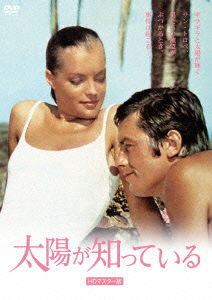 La Piscine - Alain Delon - Muzyka - ORSTAC PICTURES INC. - 4580363356304 - 28 maja 2016