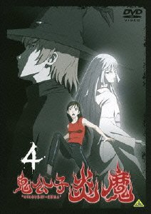 Cover for Nagai Go · Kikoshi-enma 4 (MDVD) [Japan Import edition] (2007)