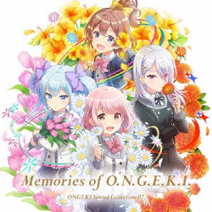 Cover for (Game Music) · Ongeki Sound Collection 07[memories of O.n.g.e.k.i.] (CD) [Japan Import edition] (2022)