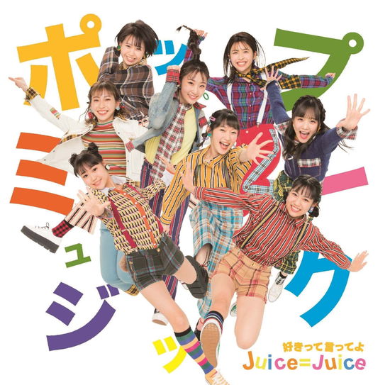 Pop Music / Sukitte Itte Yo - Juice=Juice - Music - CANYON - 4942463856304 - April 1, 2020