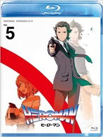 Cover for Stan Lee · Heroman Vol.5 (MBD) [Japan Import edition] (2010)