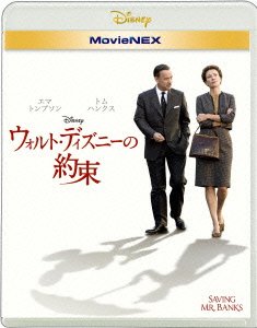Cover for Emma Thompson · Saving Mr. Banks (MBD) [Japan Import edition] (2014)
