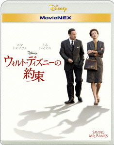 Saving Mr. Banks - Emma Thompson - Musik - WALT DISNEY STUDIOS JAPAN, INC. - 4959241753304 - 6. august 2014