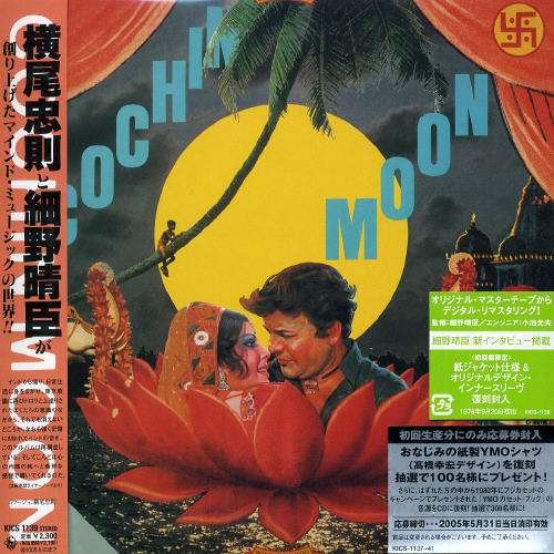 Chochin Moon (Mini LP Sleeve) - Haruomi Hosono - Musik - KING - 4988003306304 - 29. marts 2005