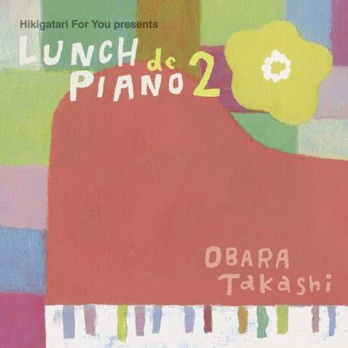 Hikigatari for You Best Lunch De Piano 2 - Takashi Obara - Musik - Pid - 4988003450304 - 15. April 2014