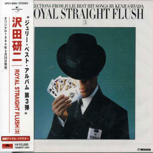 Royal Straight Flash 3 - Kenji Sawada - Muzyka - UNIVERSAL MUSIC CORPORATION - 4988005401304 - 7 września 2005