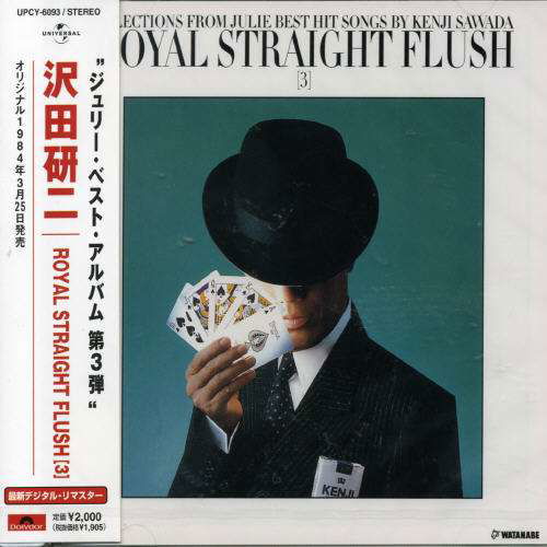 Cover for Kenji Sawada · Royal Straight Flash 3 (CD) [Japan Import edition] (2005)